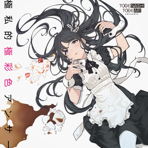 精品大香伊蕉在人线APP大全
