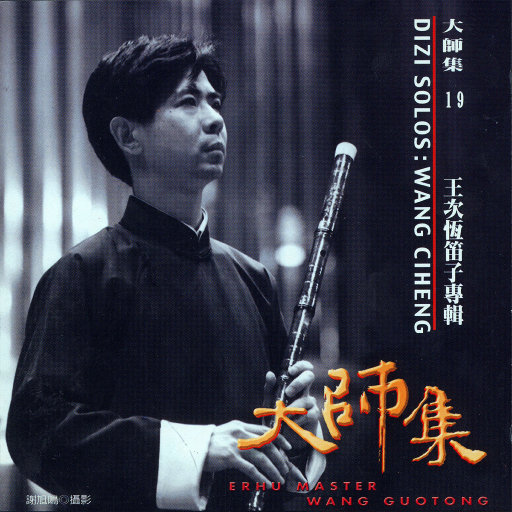 精品大香伊蕉在人线APP大全
